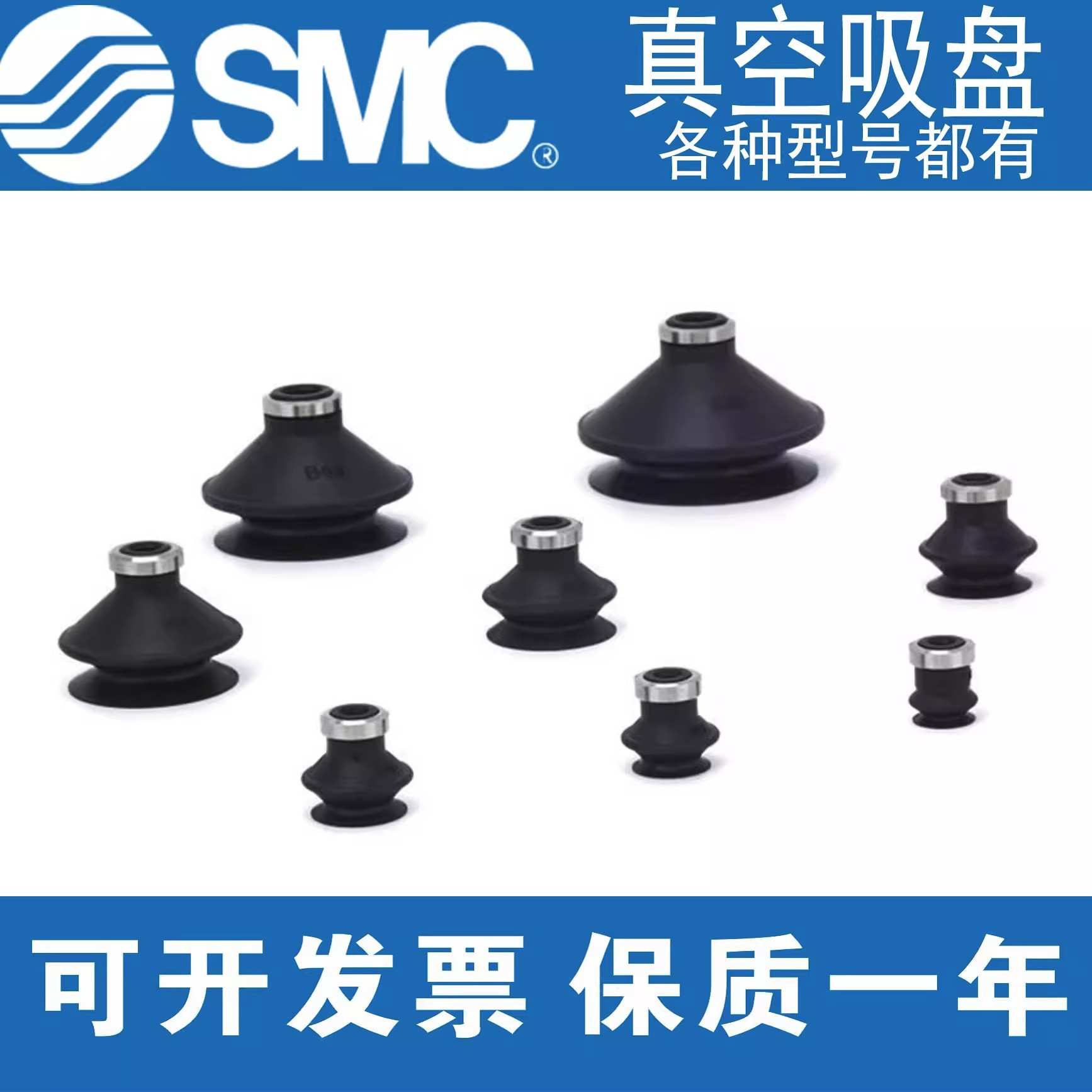 SMC真空吸盘ZPBS系列ZP10/13/16/20/25/32/40/50BS-X19 ZP10/..BS