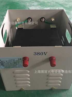 jmb-1500va 220/110V36v 24v 12v 6V单相行灯变压器 电压可
