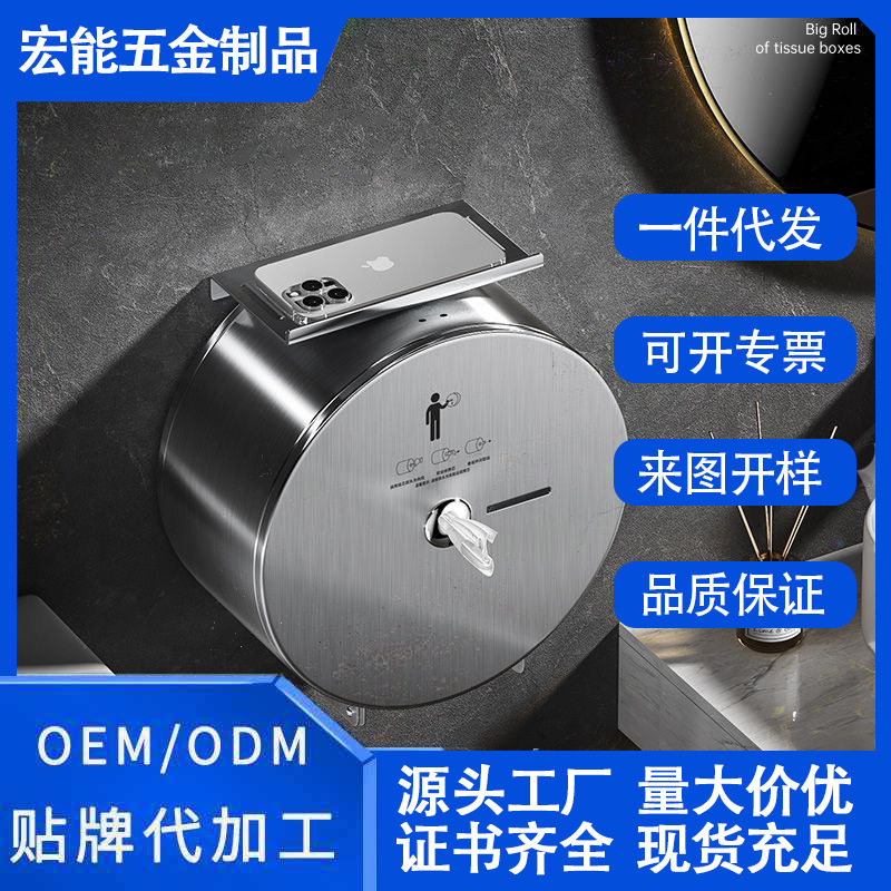 不锈钢中心纸盒抽卷商用卫生间酒店大卷大盘纸巾盒壁挂式厕纸打孔