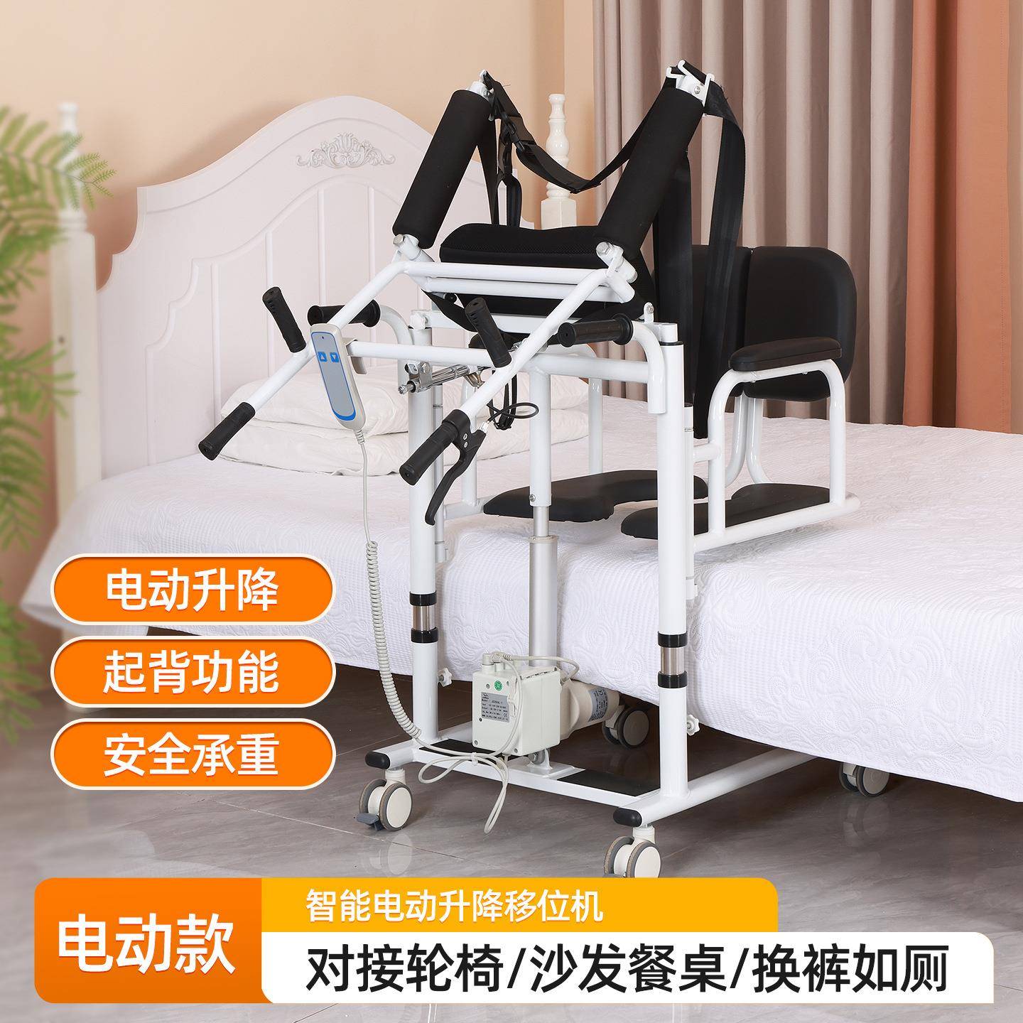 卧床老人电动移位机残疾人护理神器瘫痪半瘫多功能移位器液压升降