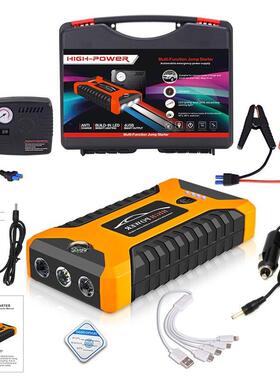 汽车应急启动电源12Vjump starter 汽车应急电源汽车搭电宝充气泵