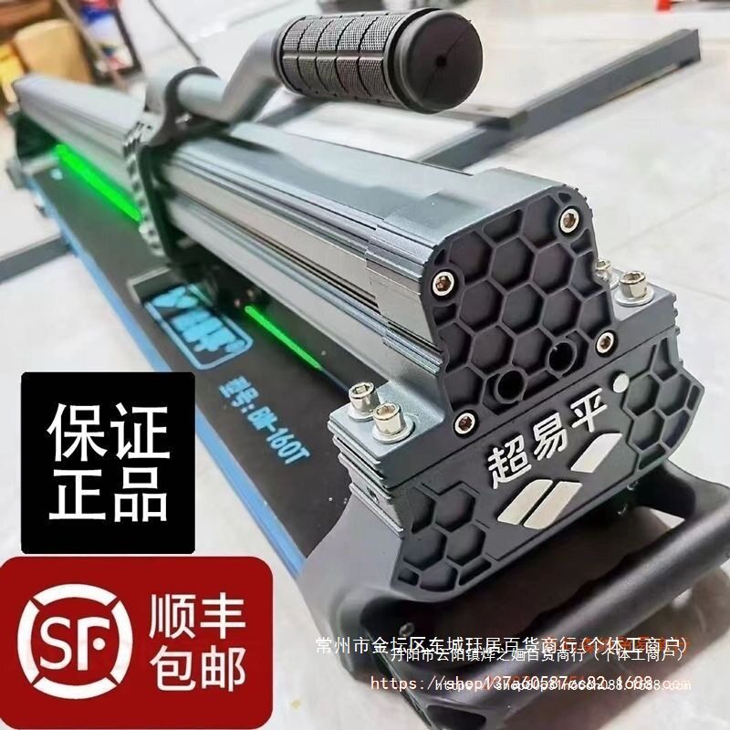 超易平瓷砖切割机推刀手动推拉划刀手推高精度贴地砖工具交流