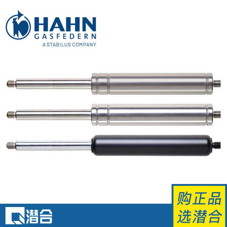 Hahn Gasfedern德国产自由式气弹簧G1428力值接头可按需设计
