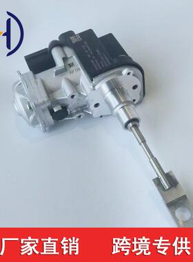 适用于奥迪涡轮增压执行器 04E198725P 04E145725AK 04E145725P