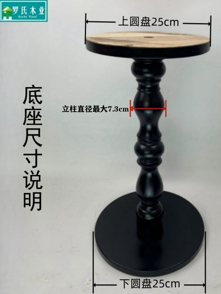 法式实木大理石茶几底座实木桌子脚边几角几支架罗马柱圆桌沙发腿