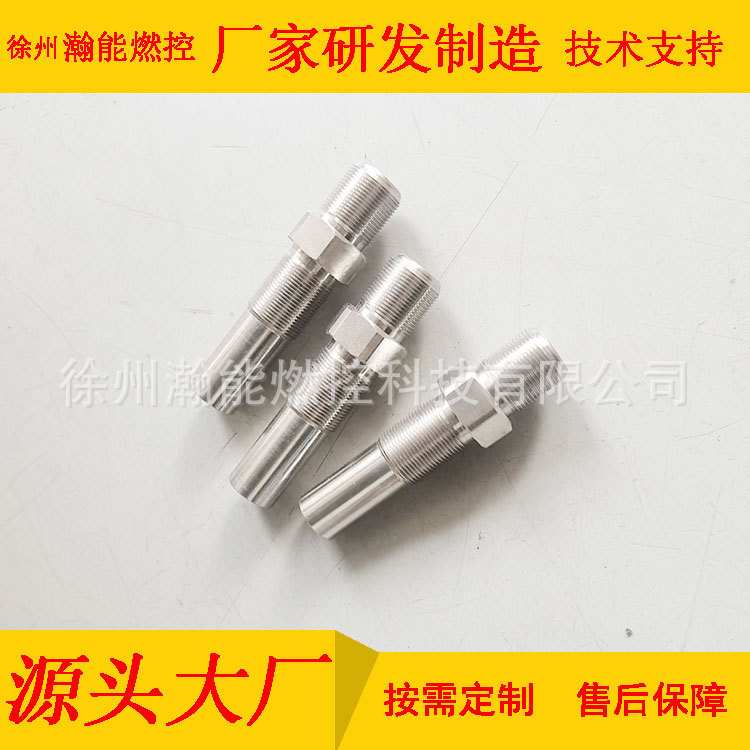 供应 煤粉燃烧器备件\点火枪枪头\DGR22-1