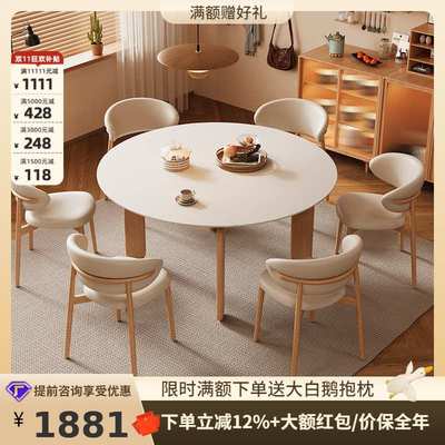 桐语特原木风餐桌伸缩折叠圆形饭桌现代简约家用方圆两用岩板餐桌