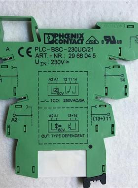 原装中间继电器2961192 配底座PLC-BSC-24DC/21/21系列 厂家直销