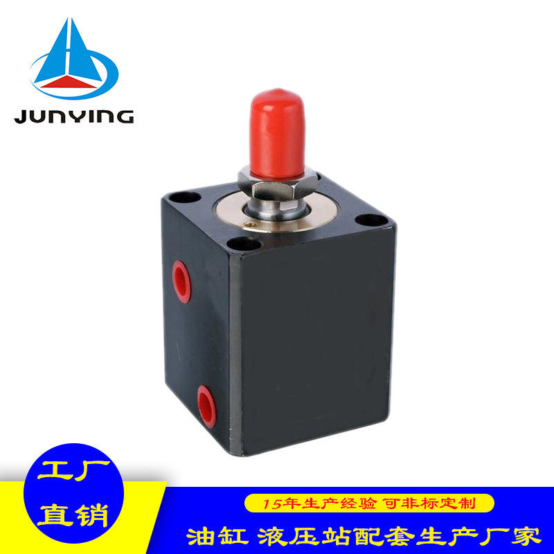 工厂直销CX-SD液压缸薄型液压缸微型小油缸SD定制油缸磨具油缸