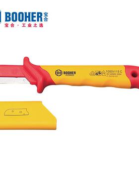 Booher宝合工具 双色VDE绝缘护套直平型电缆刀 BH0229002