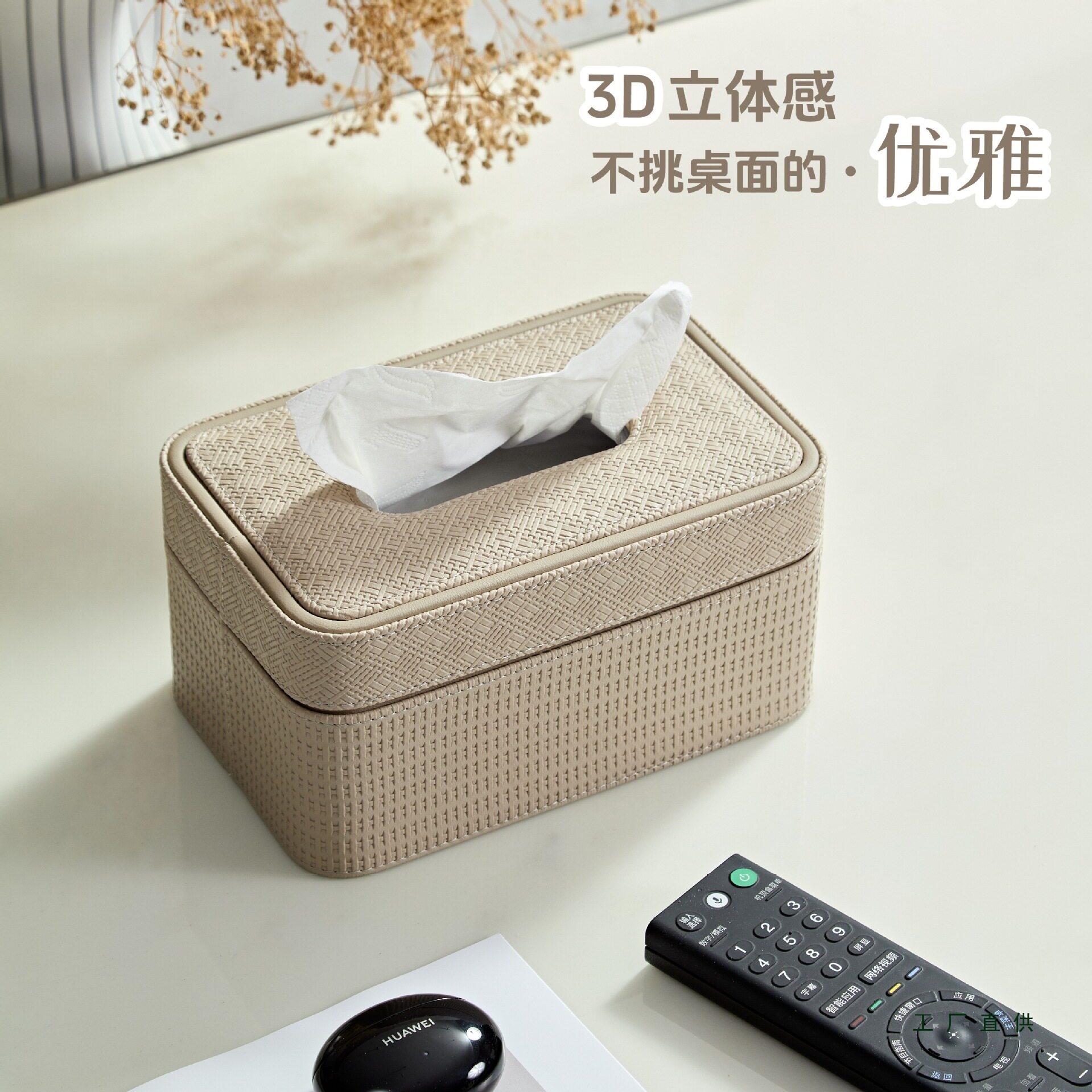 北欧编织皮革抽纸盒轻奢高级感客厅餐桌茶几多功能装饰纸巾盒摆件