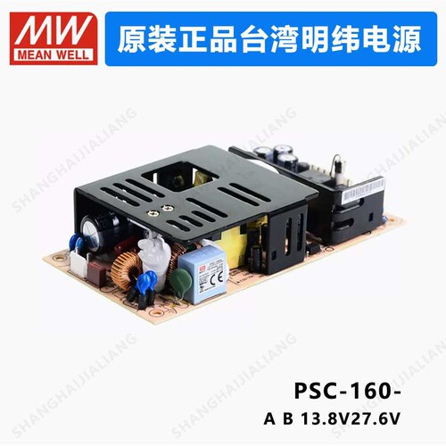 MEAN WELL PSC-160 PSC 160A 160B PSC-160A PSC-160B