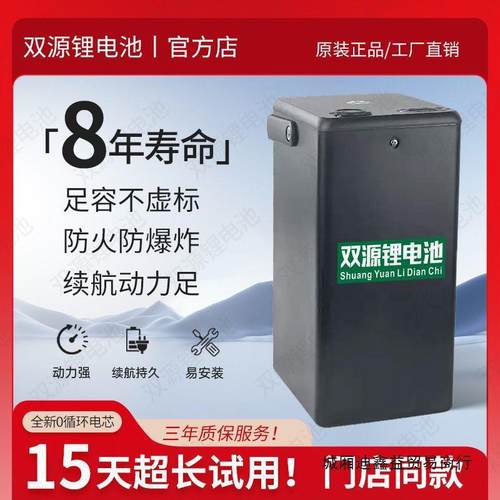 蕥笛电动踏板车锂电池Q1V1V5V20E350大容量可手提便携式大容量