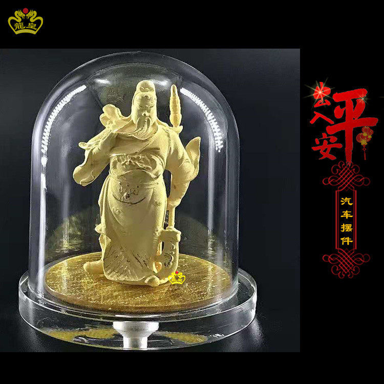 工厂直供绒沙金工艺汽车摆件关公关二爷车饰车载汽车用品商务礼品