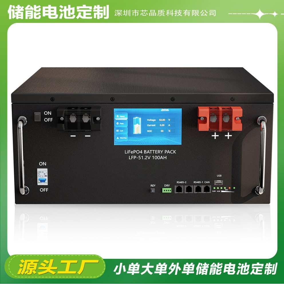 lithium ion batteries pack 15kwh solar lithium battery bank