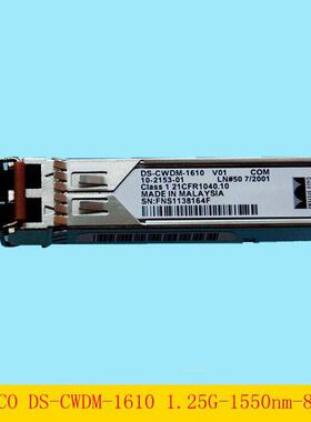 DS-CWDM-1610千兆波分光模块10-2153-01粗波1610nm 80km适用思科