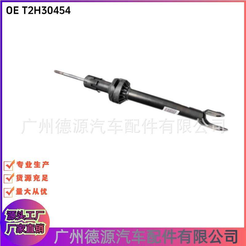 T2H30454 前减震器 适用捷豹XJ XF F-PACE