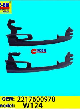 适用于奔驰车门外把手W124 2217600970