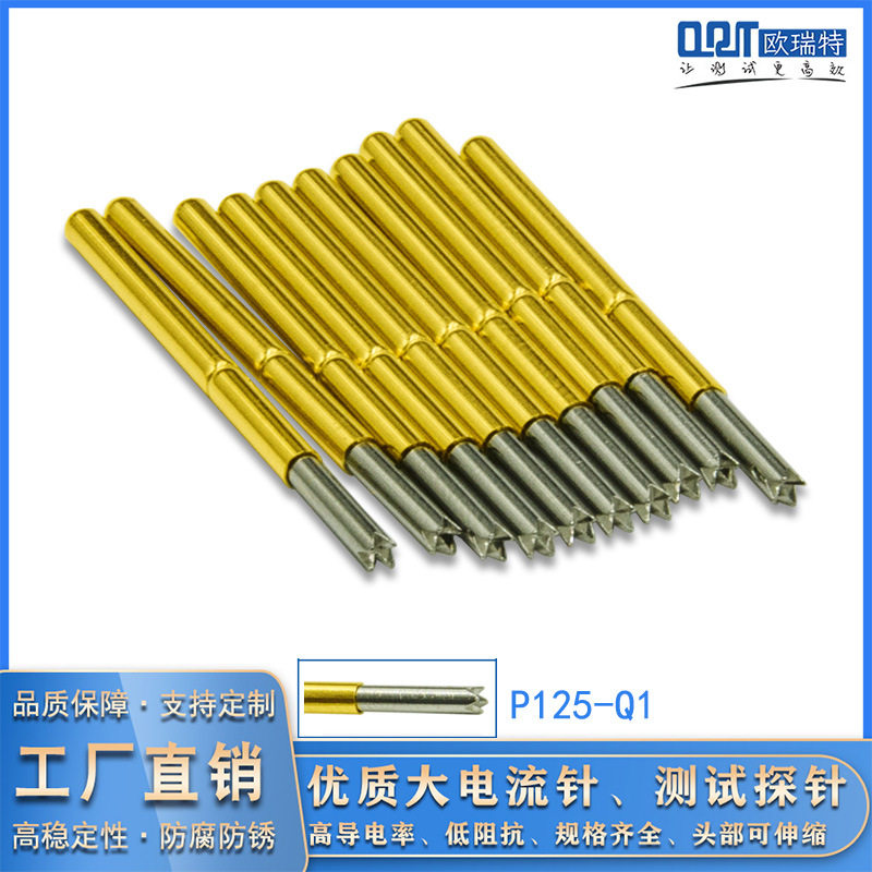 ORT弹簧顶针PCB测试针P125-Q2镀镍镀金探针大四爪ICT测试针