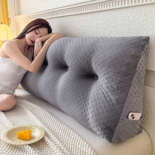 豆豆绒三角靠枕可拆卸靠垫靠背床头大抱枕床上沙发床头靠垫子