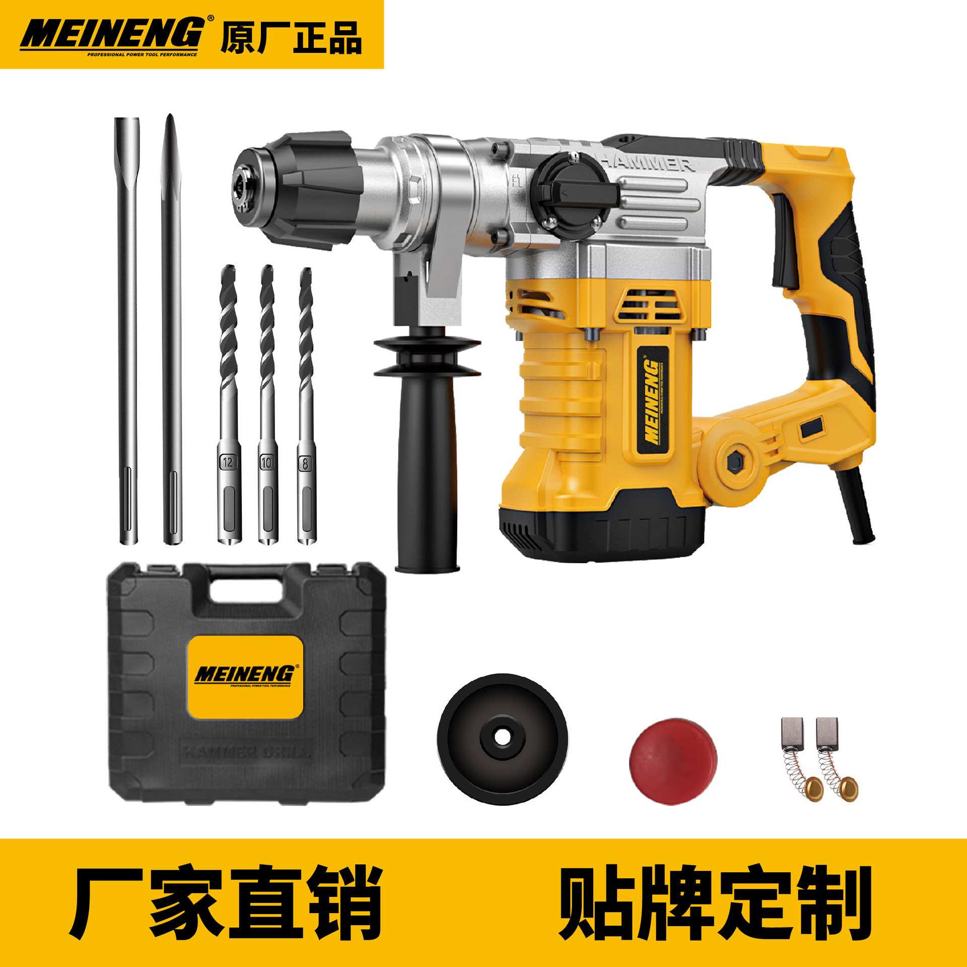 高品质电动工具 32 毫米便携式电锤钻 专业电动旋转锤
