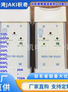 JK38180SFL JK38200SFL JK38250SFL JK38300SFL JK38400SFL调压器