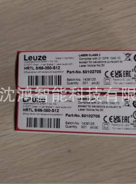 原装现货  HRTL 8/66-350-S12  Leuze 劳易测