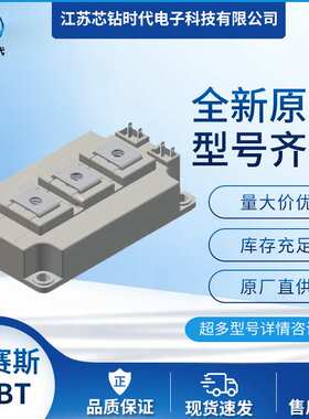 MITH100PF1700YI MITH125PF1700YI  IXYS艾赛斯IGBT模块
