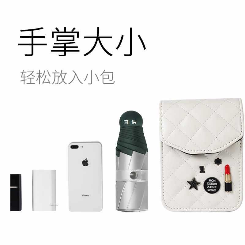 ?日系钛银五折伞女晴雨两用防晒紫外线遮阳太阳伞小巧便携迷你折