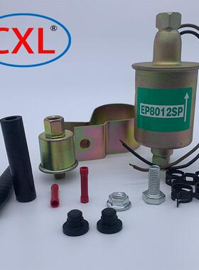 E8012S E8016S E8043汽车柱塞 沙滩车电子柴油泵