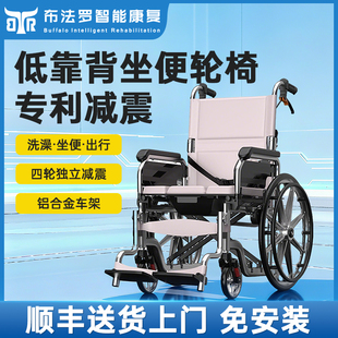 布法罗机器人轮椅折叠轻便老人专用带坐便老年瘫痪便携手推车