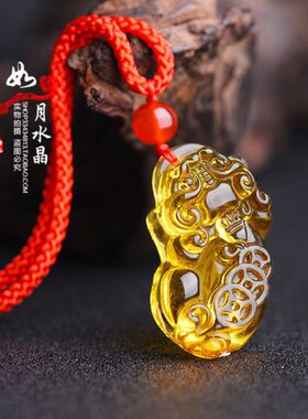2024年黄水晶貔貅吊坠男士三钱貔恘招财礼物钥匙扣
