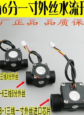 A268 68681- 水46A1A1电热水器感应开关-R-锅炉激光焊机-J流燃气