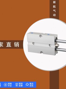 TN双杆8016*20/30气缸轴/小型双60/0/10/50//0精品气动10/70/409