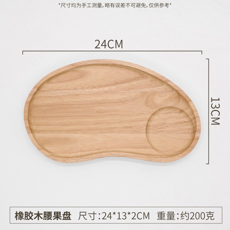 现货相思木腰f果托盘实木树叶盘酒店咖啡杯点心盘茶盘家用水杯托