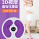 收腹脚石腰器大号扭转盘扭腰盘家用塑腰磁扭扭机乐运动健身丫器材