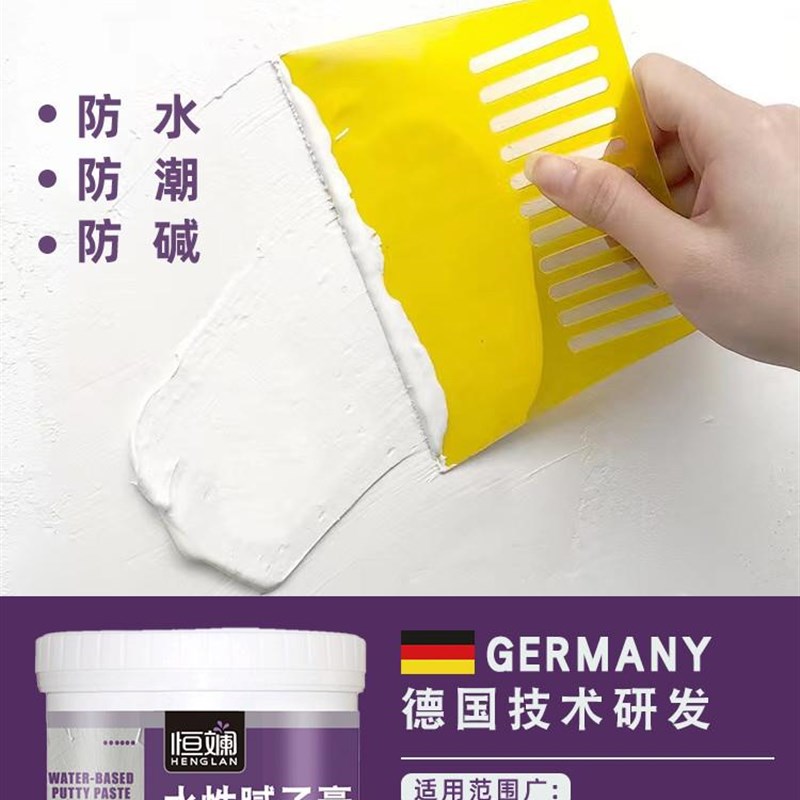 墙皮掉落修补窟窿脱落补墙膏硅藻泥膏刮墙大白白色墙面Z家用腻子