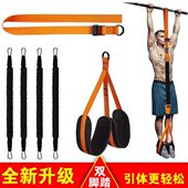 引体向上辅助带训练辅助新手皮筋助力弹力绳中考2体育助力带单杠