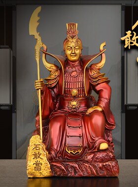 纯铜石敢当摆件大号黄铜彩t绘泰山石敢当家居店铺人物神像泰山靠