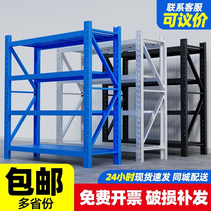 仓储货架多层置物架仓库重型落地C展示架加厚家用超市多功能铁架
