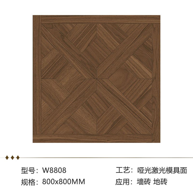 凡尔赛木纹砖地砖800xr800拼花客厅瓷砖卧室书房仿古砖复古阳台砖