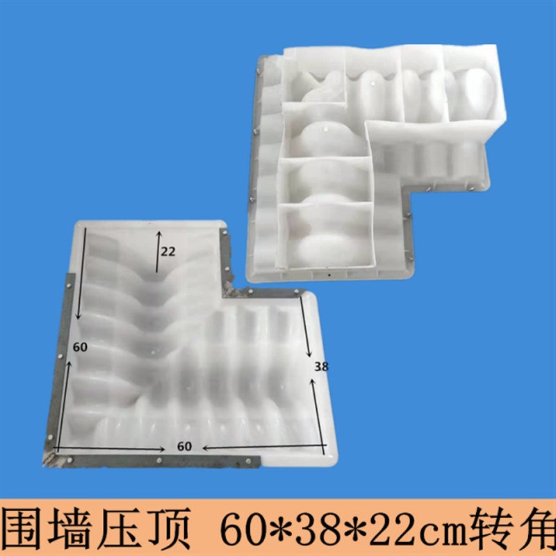 仿古围墙压顶墙帽模具瓦帽墙头帽磨具苏式徽S式建筑墙头瓦模具