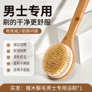 长柄洗澡刷猪鬃毛刷子软马t毛搓澡神器身体干刷搓泥擦后背部沐浴