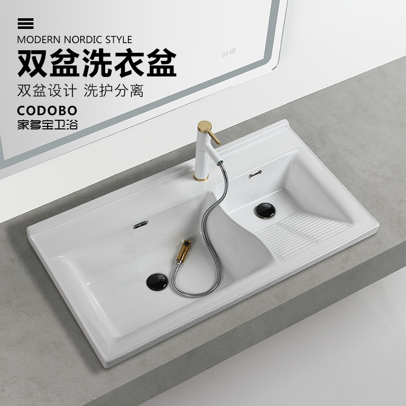 双盆加深陶瓷一体洗手盆洗衣池阳台洗衣盆带搓板大号 Q80 90cn 1