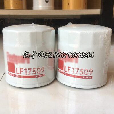 416941/ 94机油滤清器50011P50 558635LF8247710  7585108593175