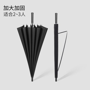 16骨超大d商务雨伞男女双人三人长柄伞超强防风加固加大伞定制log