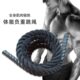 负重跳绳家用绳格绳锻炼体能斗战训练跳绳量重力健身房负重跳绳力