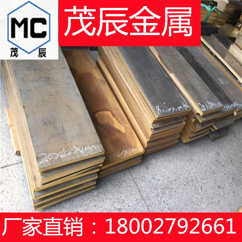 ZTrode铬青铜合金mCDA15000铬铜合金铜材CuZr铜板材C97铜棒材 圆