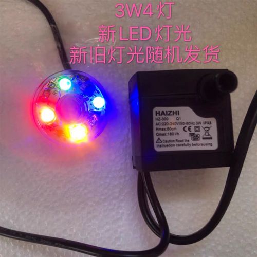 假山工艺品招财流水盘景带灯抽水泵循环抽水L泵3W4W5W10W带灯