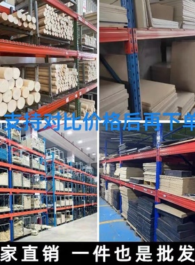 进口全新料本色PEEK板黑色防静电PEEK棒CA30GF30PEEK板A料PEEK板